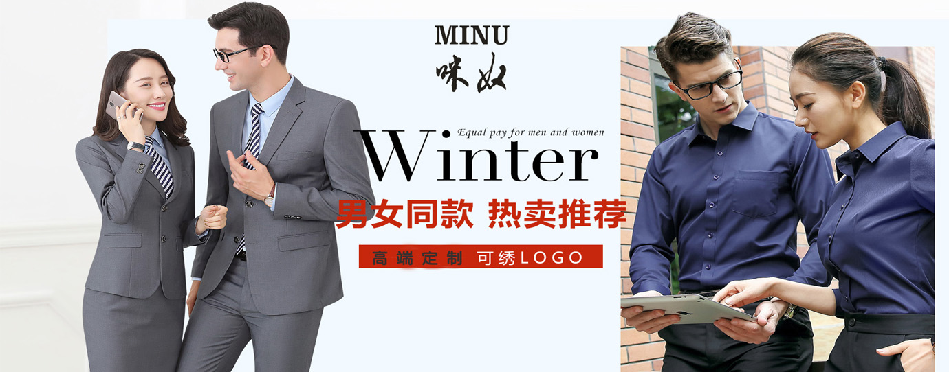 公司簡介