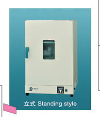 DHG型電熱恒溫鼓風干燥箱